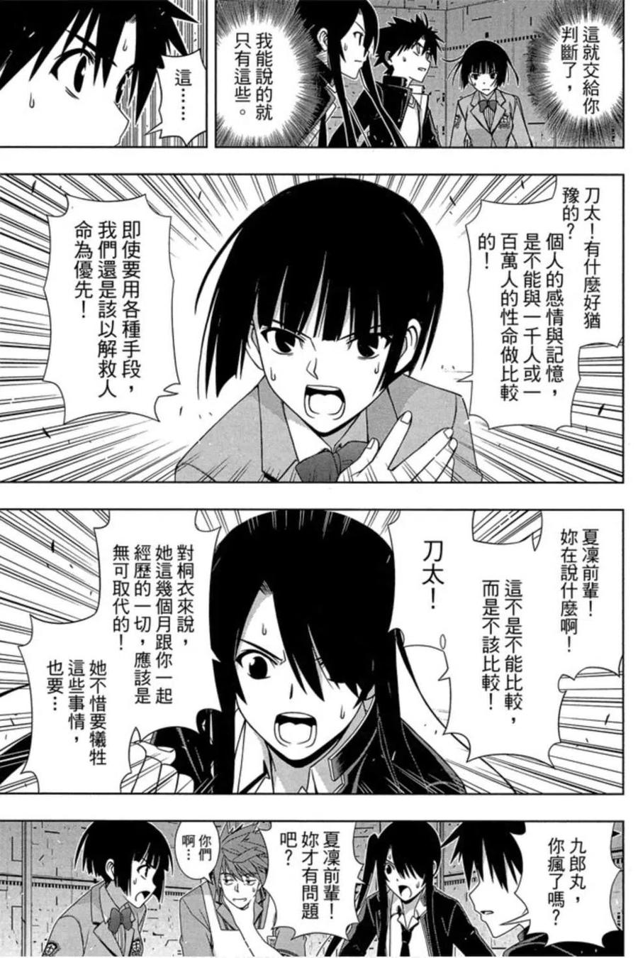 第 36 页