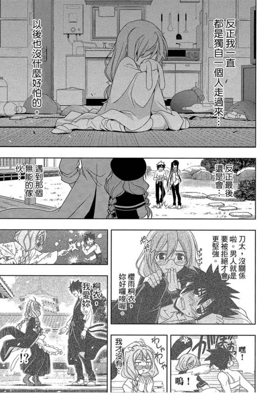 第 38 页