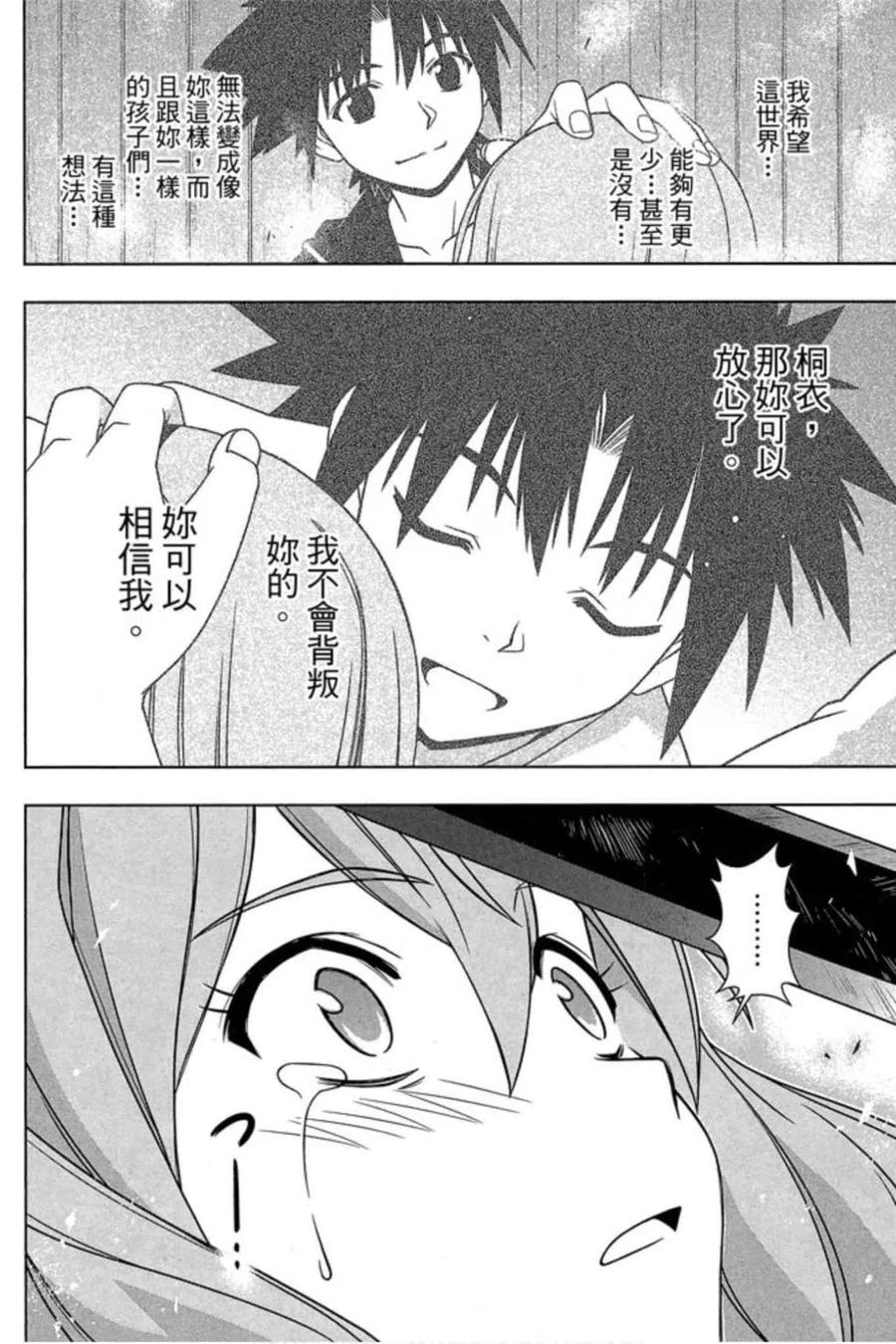 第 39 页