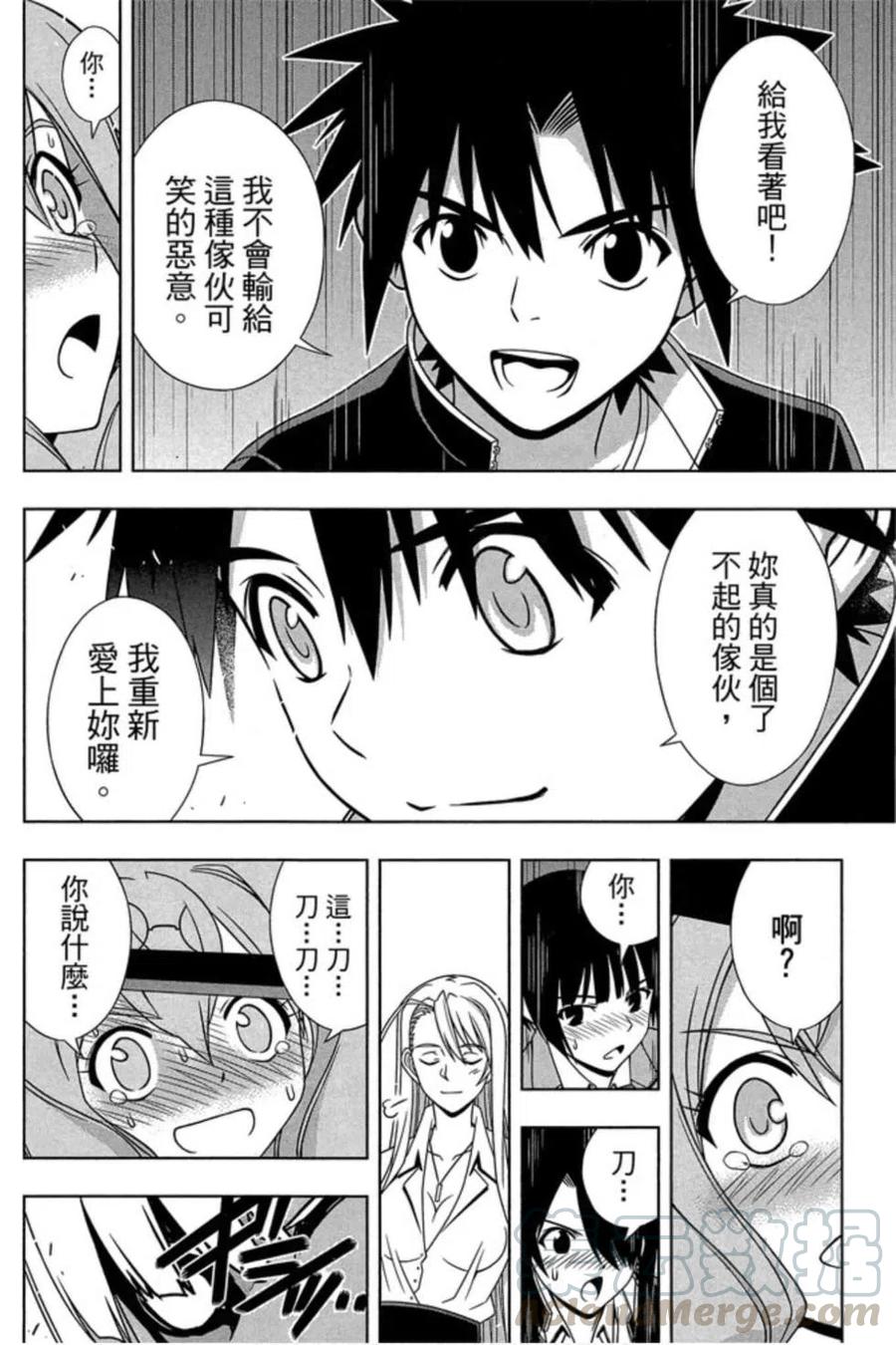 第 41 页