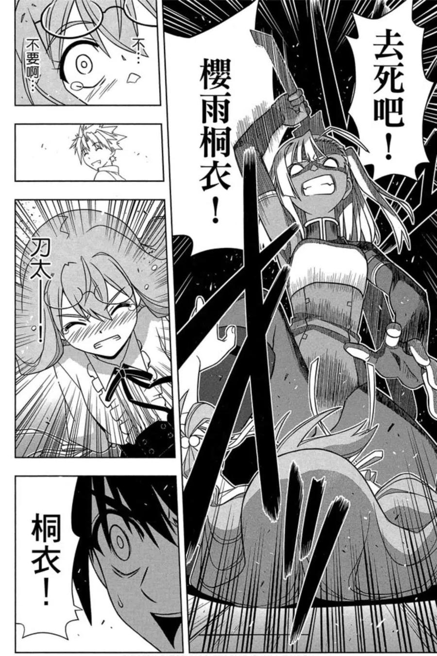 第 43 页
