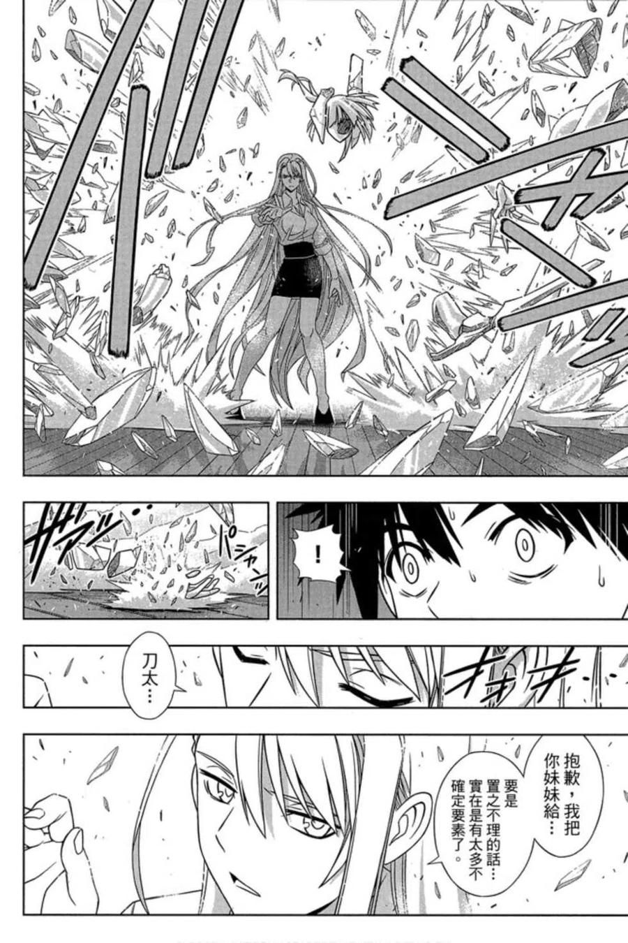 第 47 页