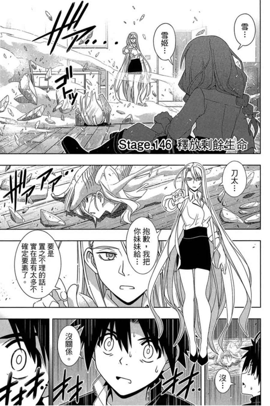 第 48 页