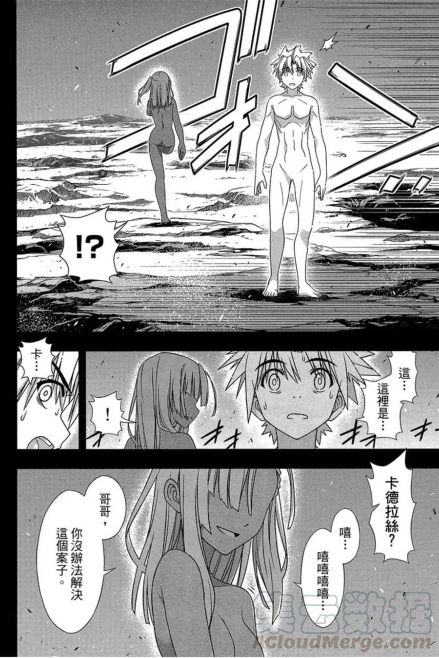 第 49 页