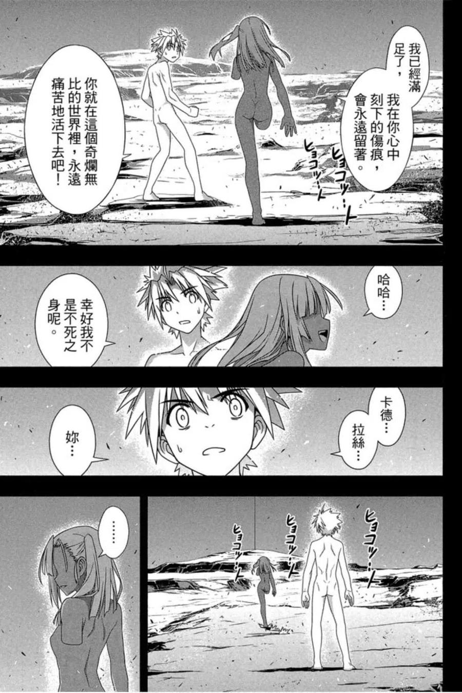 第 50 页