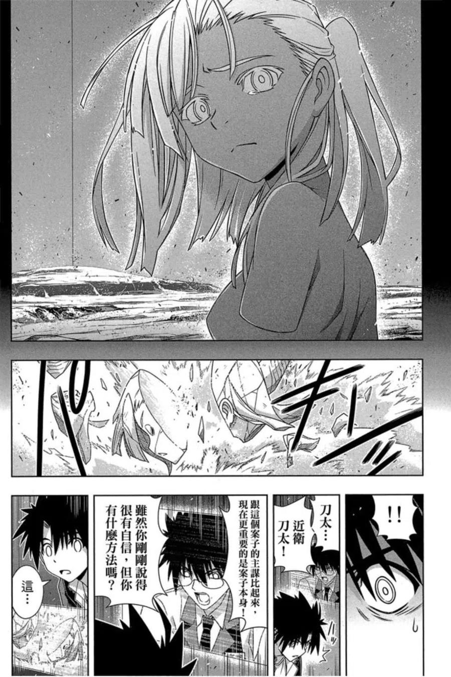 第 51 页