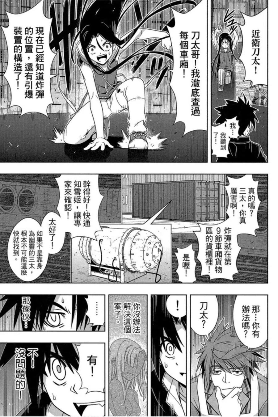 第 52 页