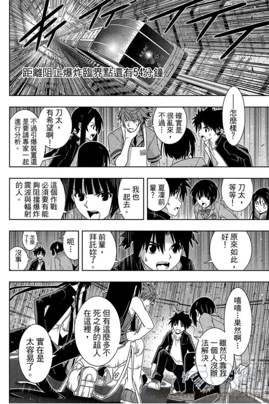 第 53 页