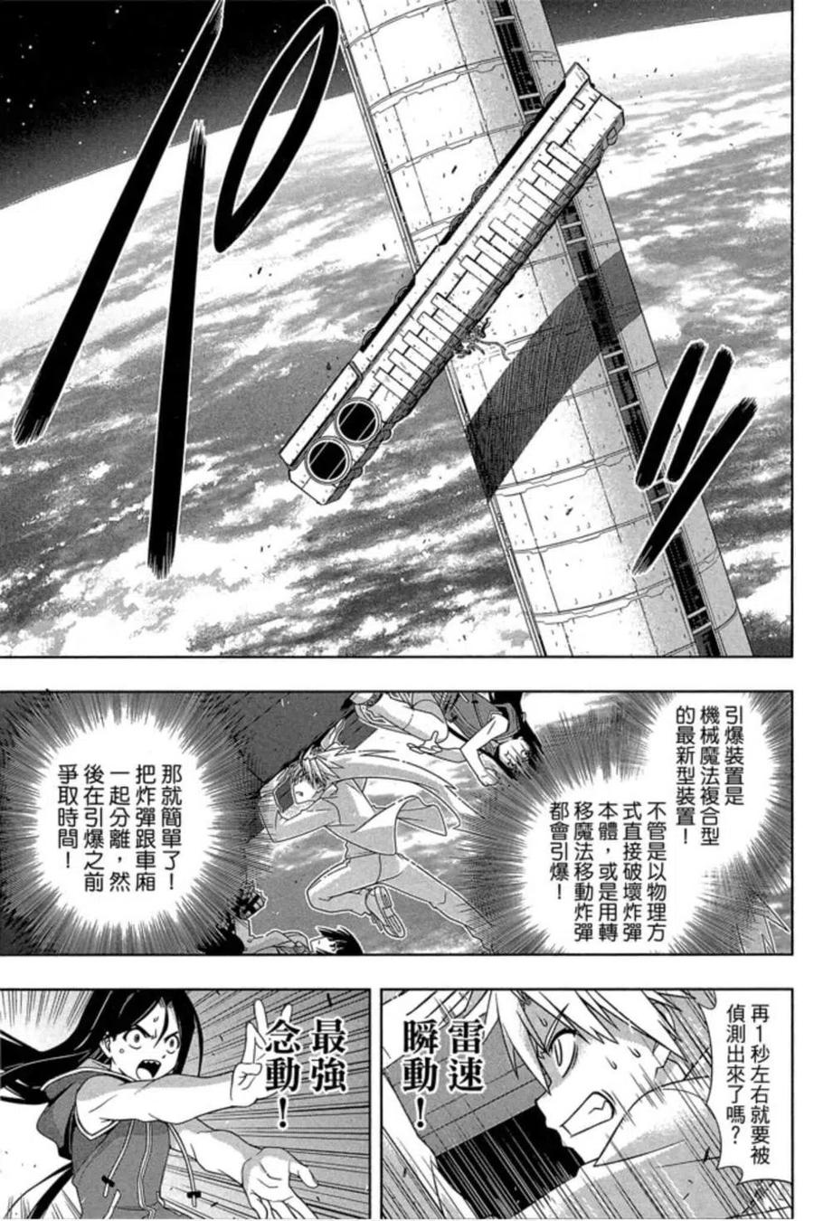 第 58 页