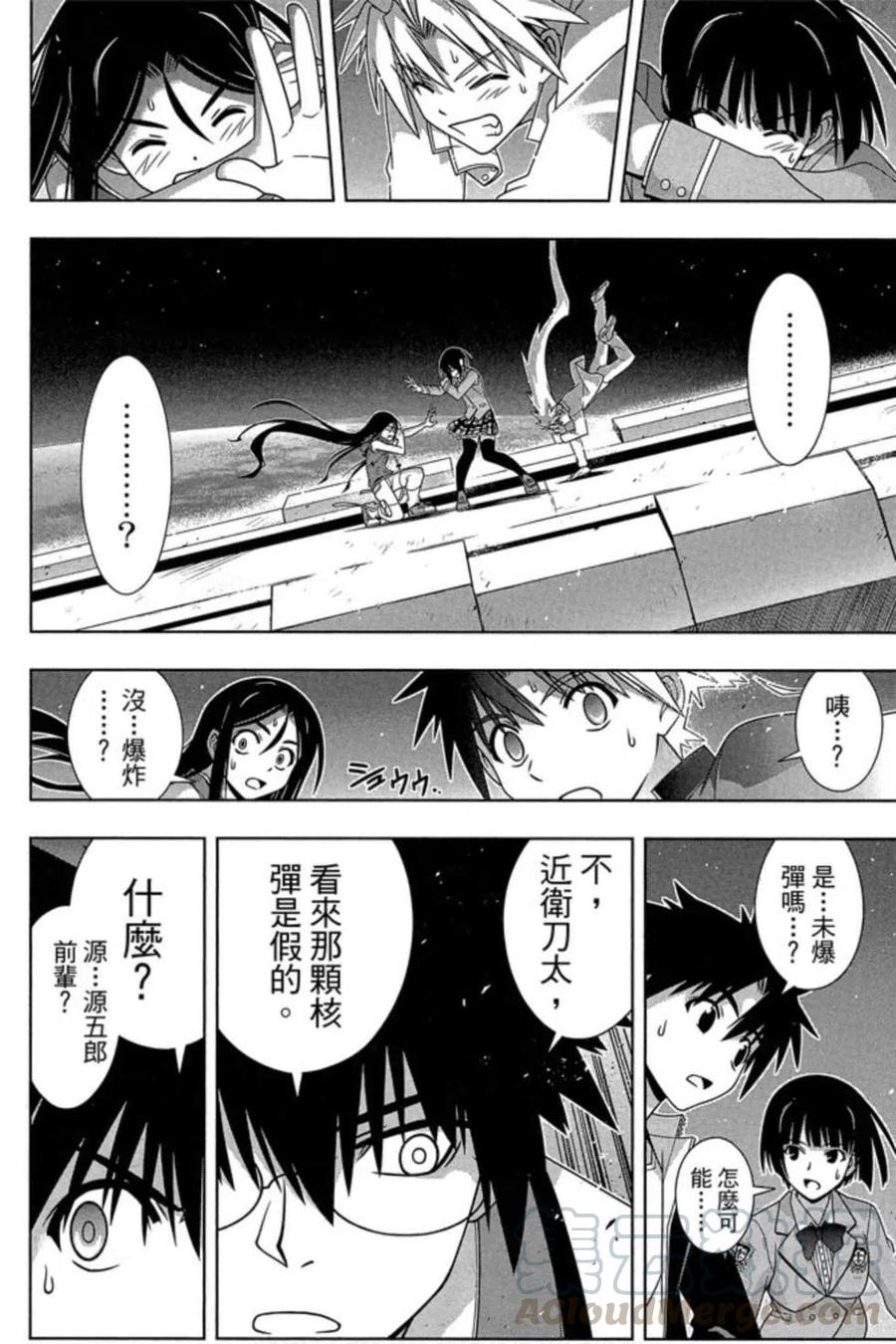 第 61 页