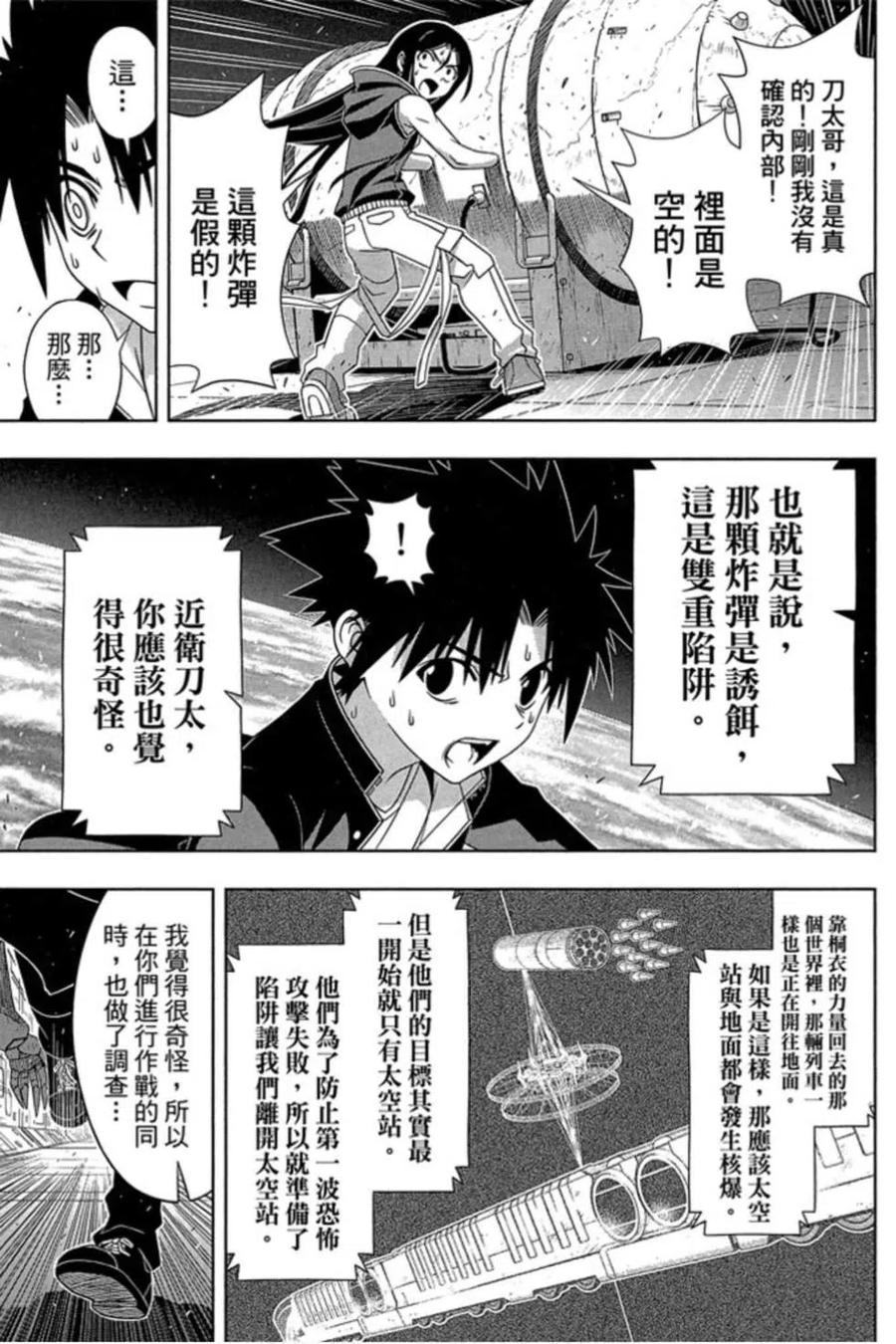 第 62 页
