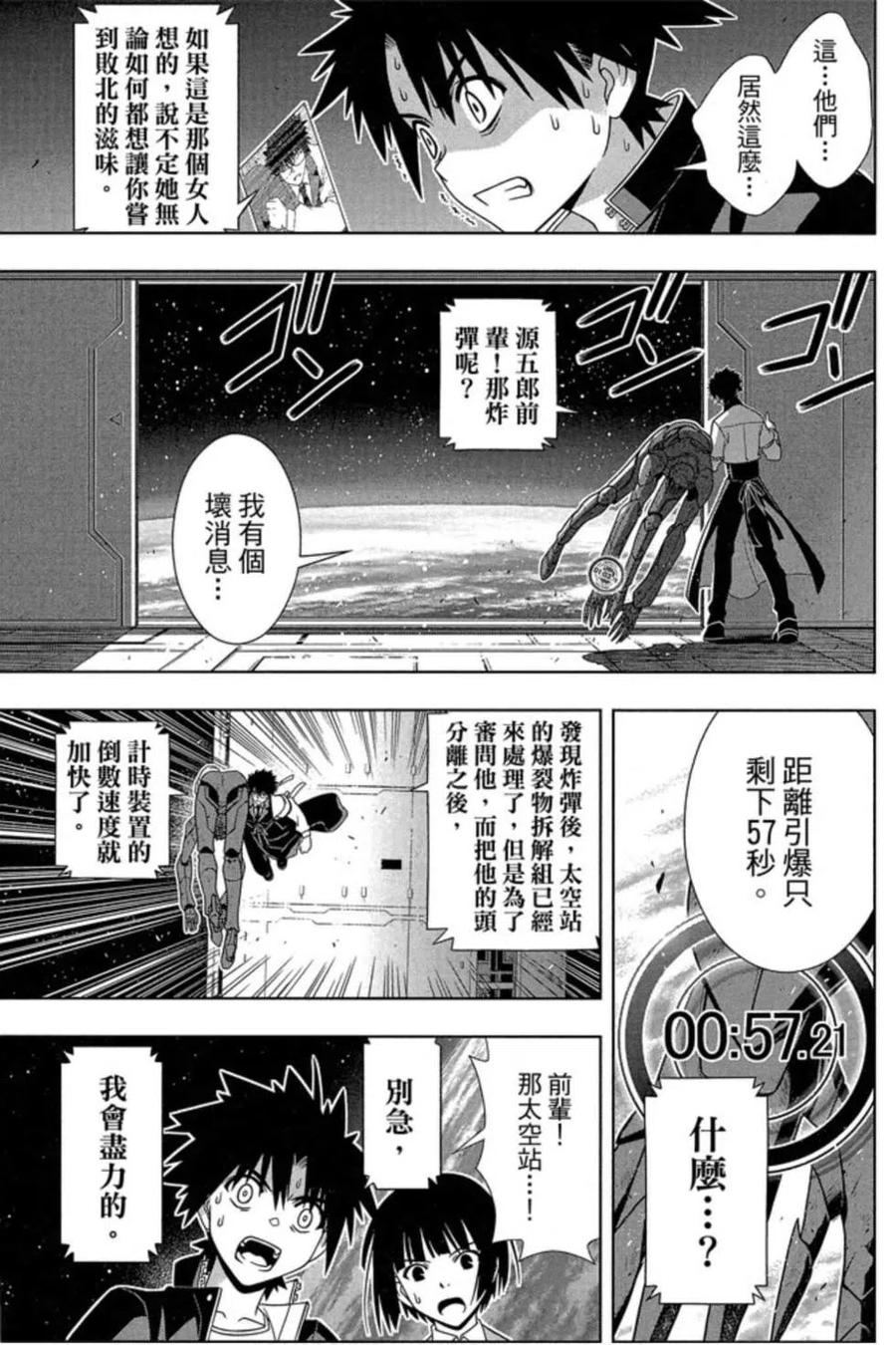 第 64 页