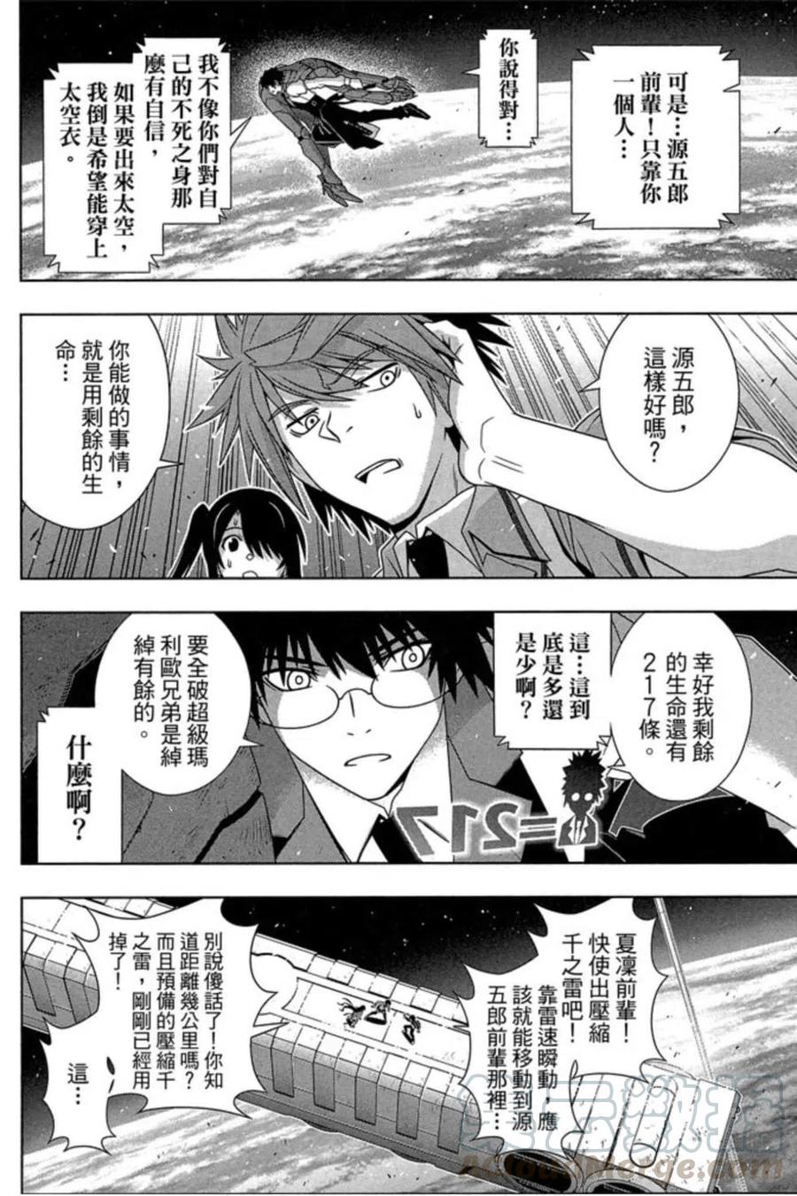 第 65 页
