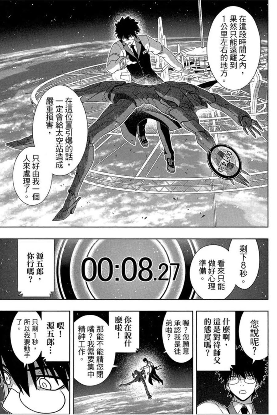 第 66 页