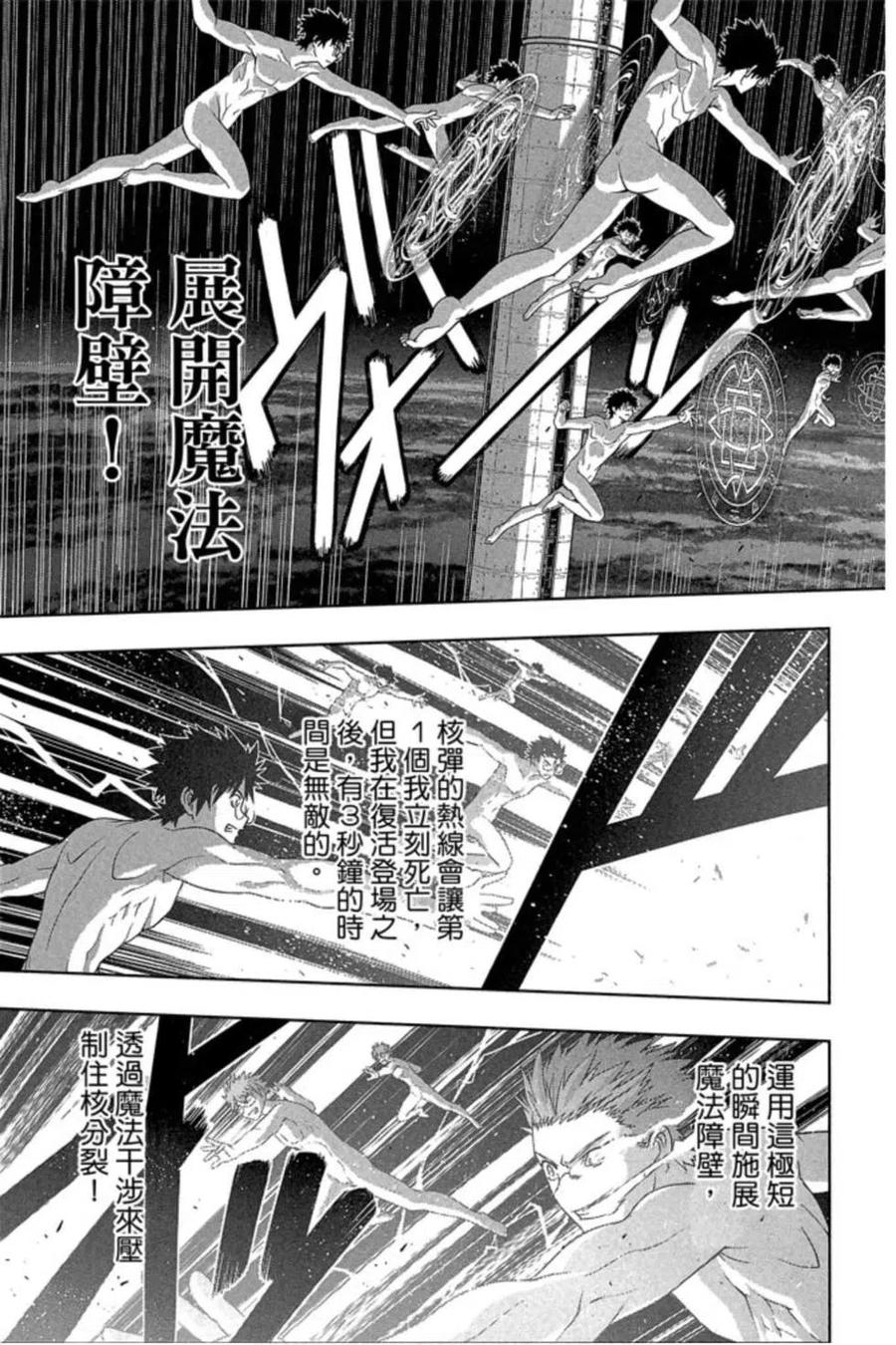第 68 页
