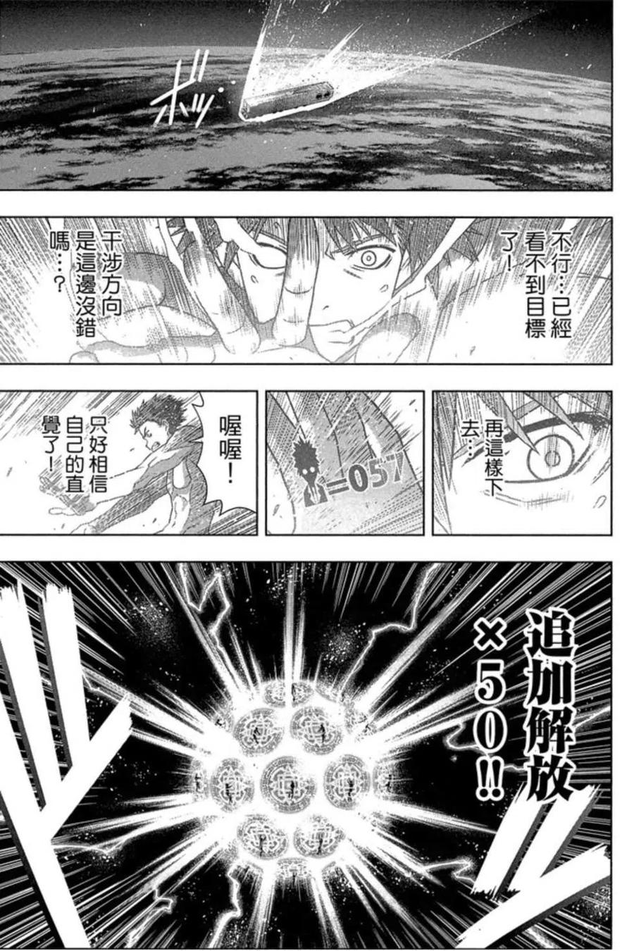 第 70 页