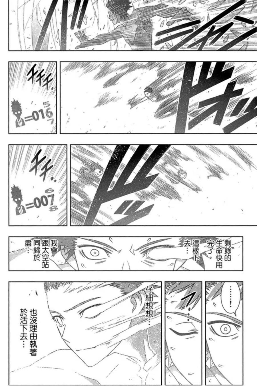 第 71 页