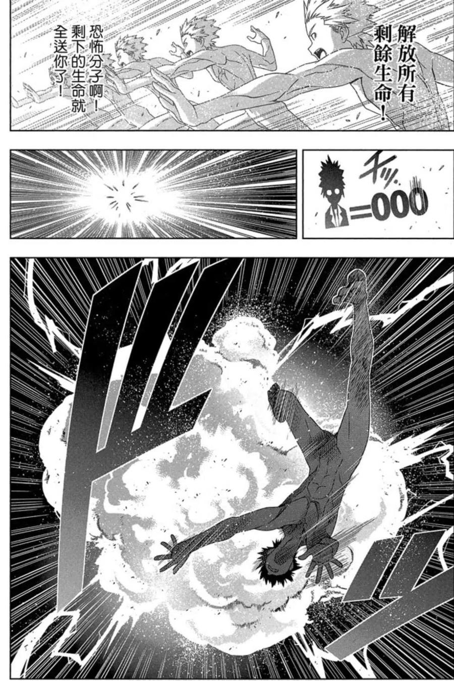 第 72 页