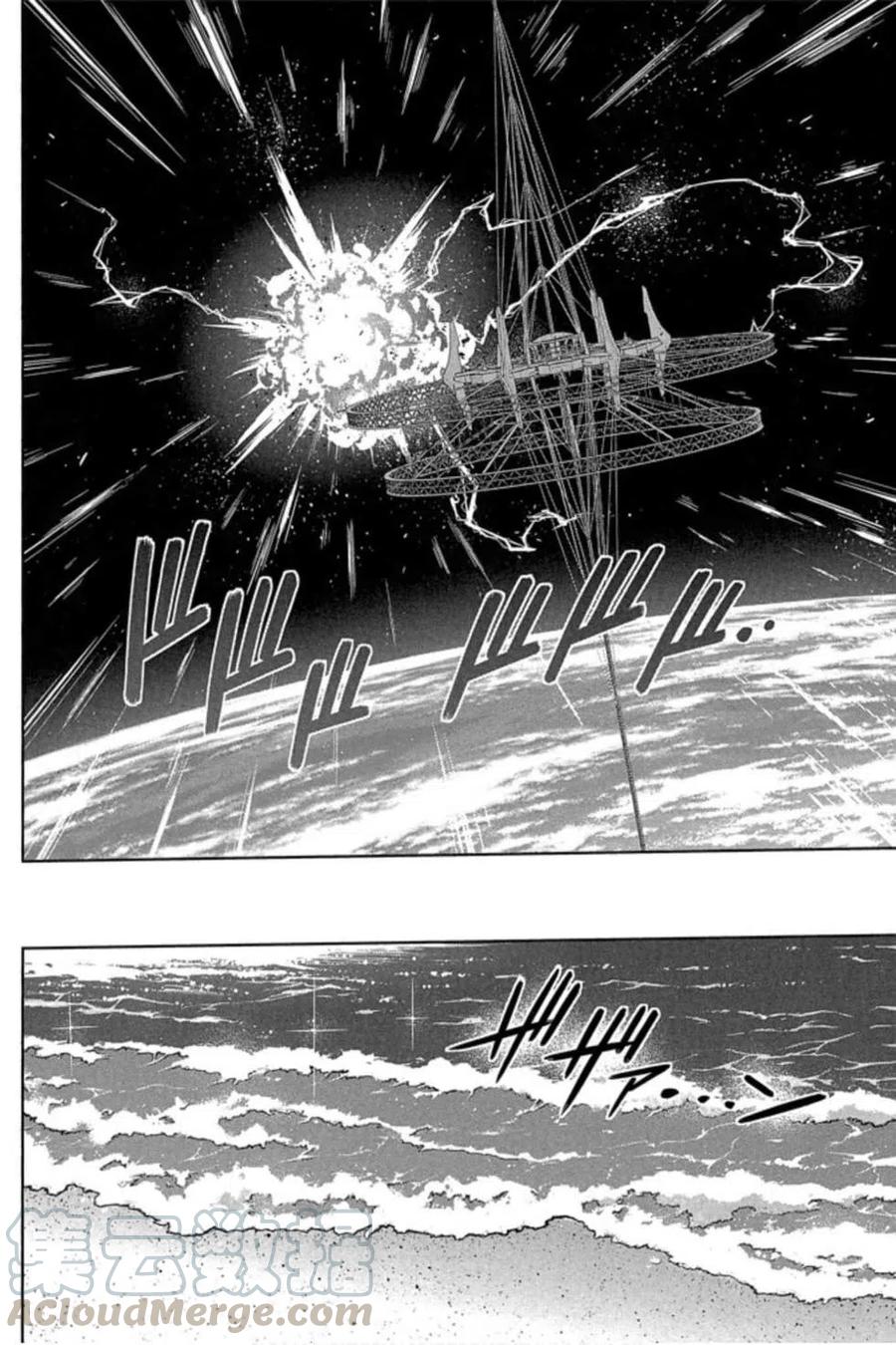 第 73 页