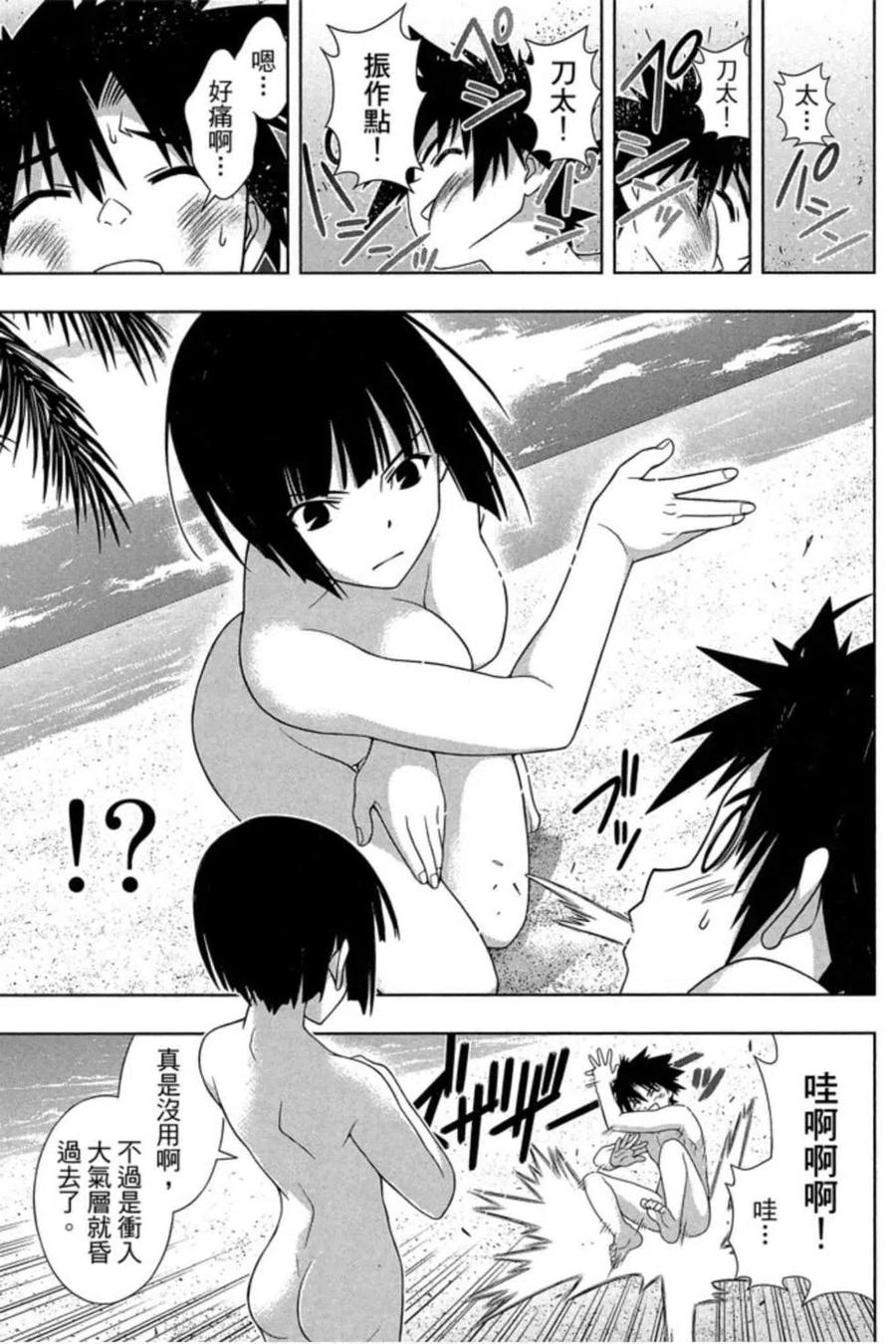 第 74 页