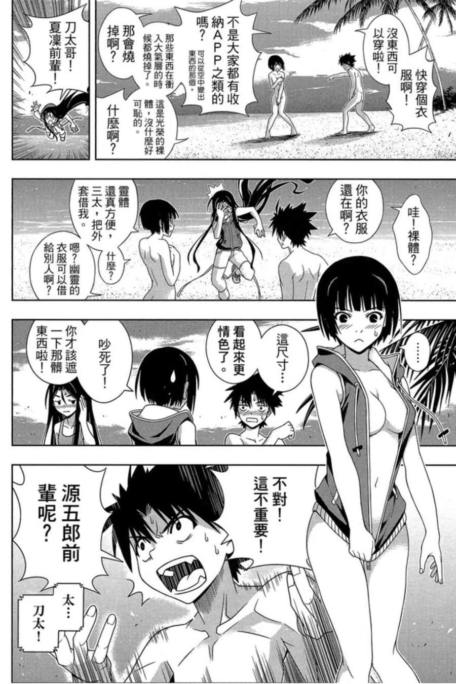 第 75 页