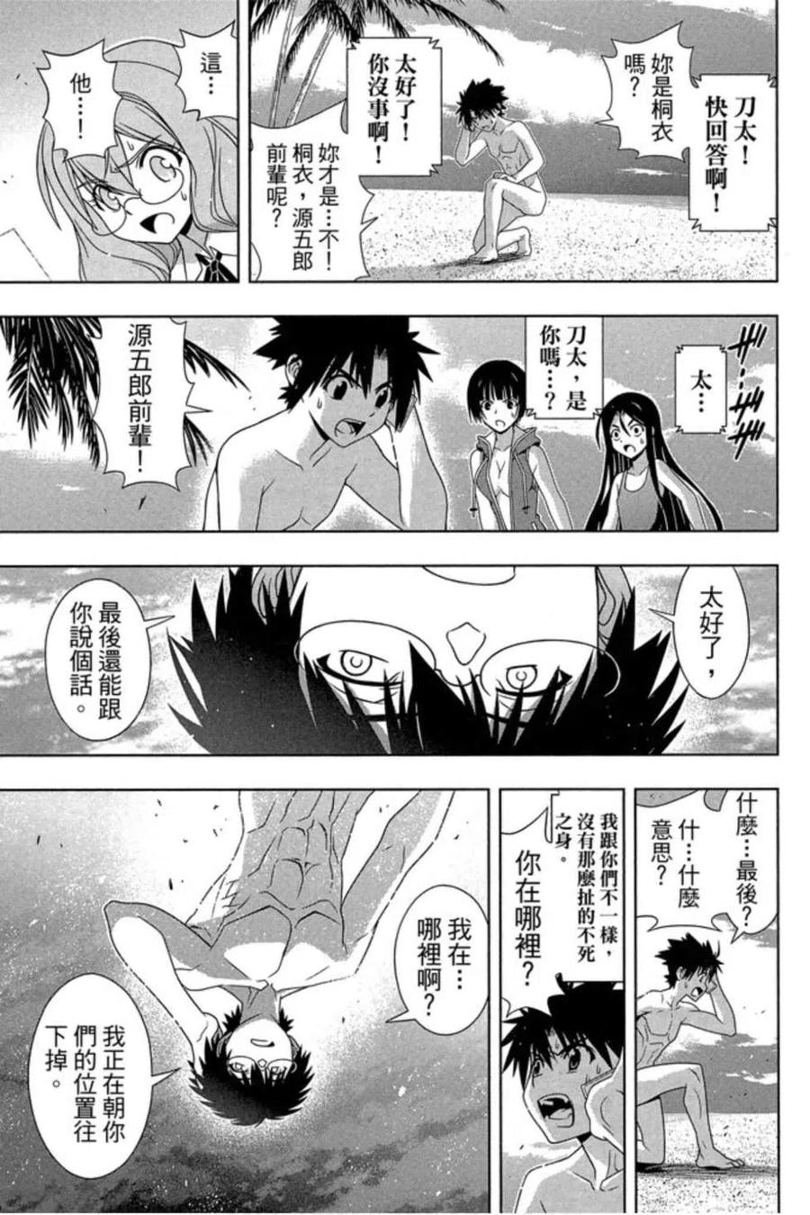 第 76 页