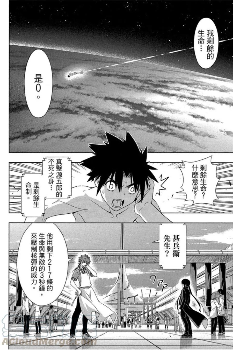 第 77 页