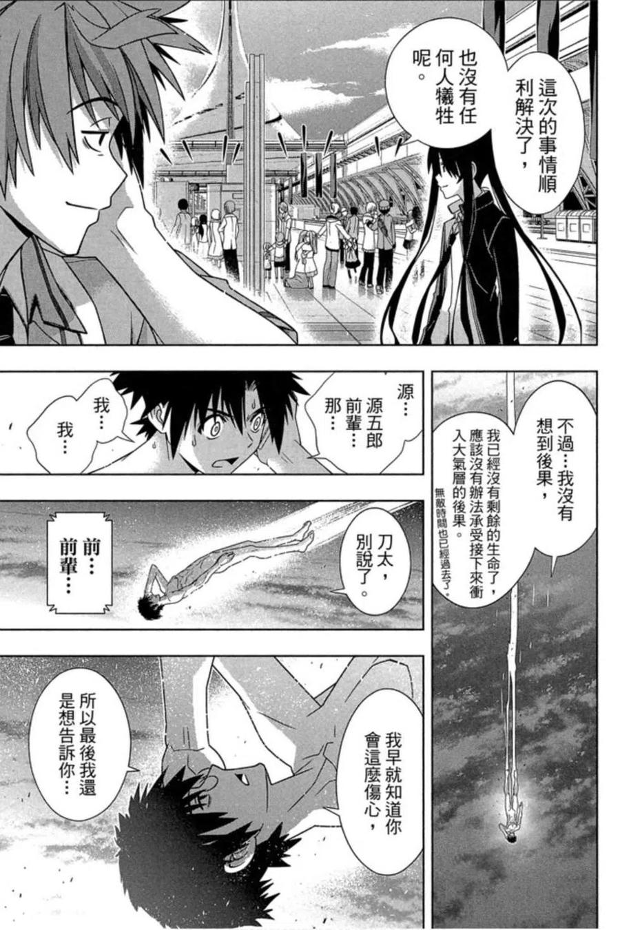 第 78 页