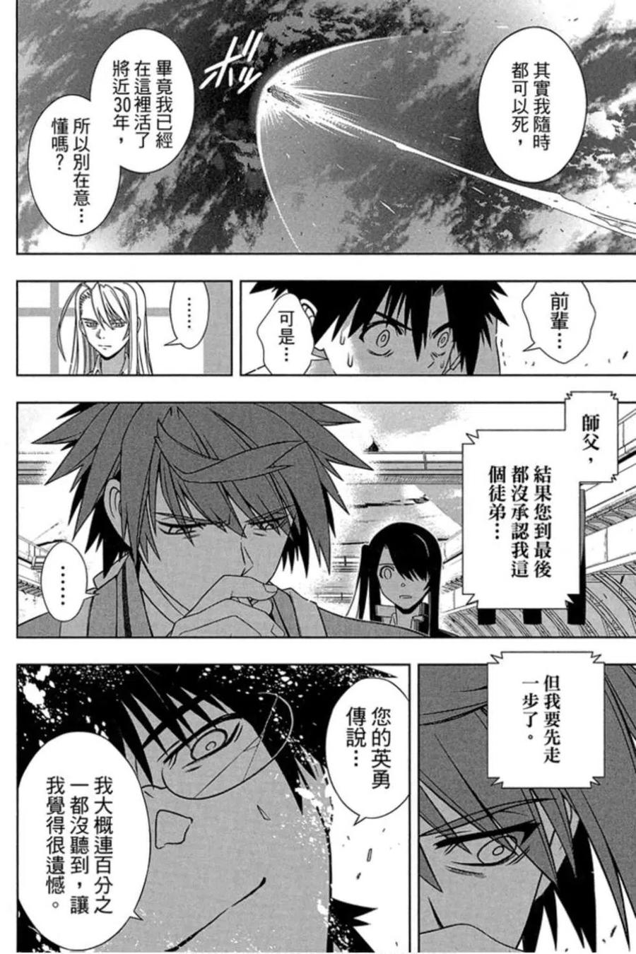 第 79 页