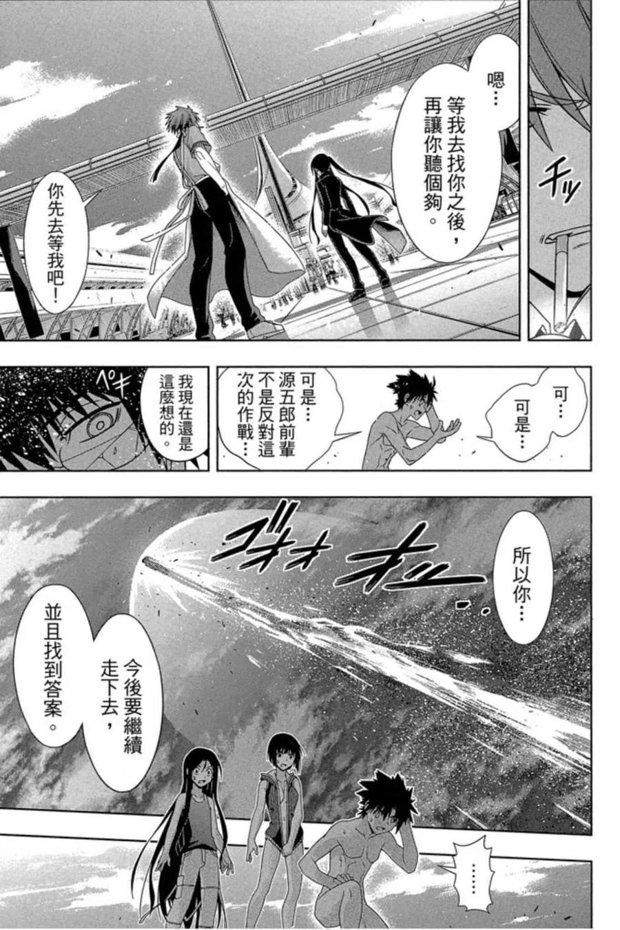 第 80 页