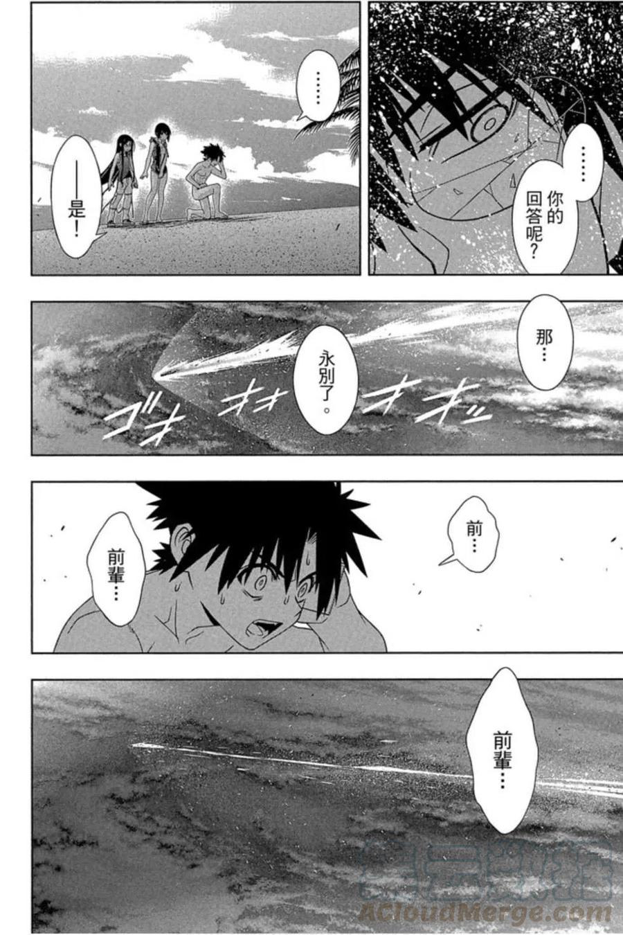 第 81 页