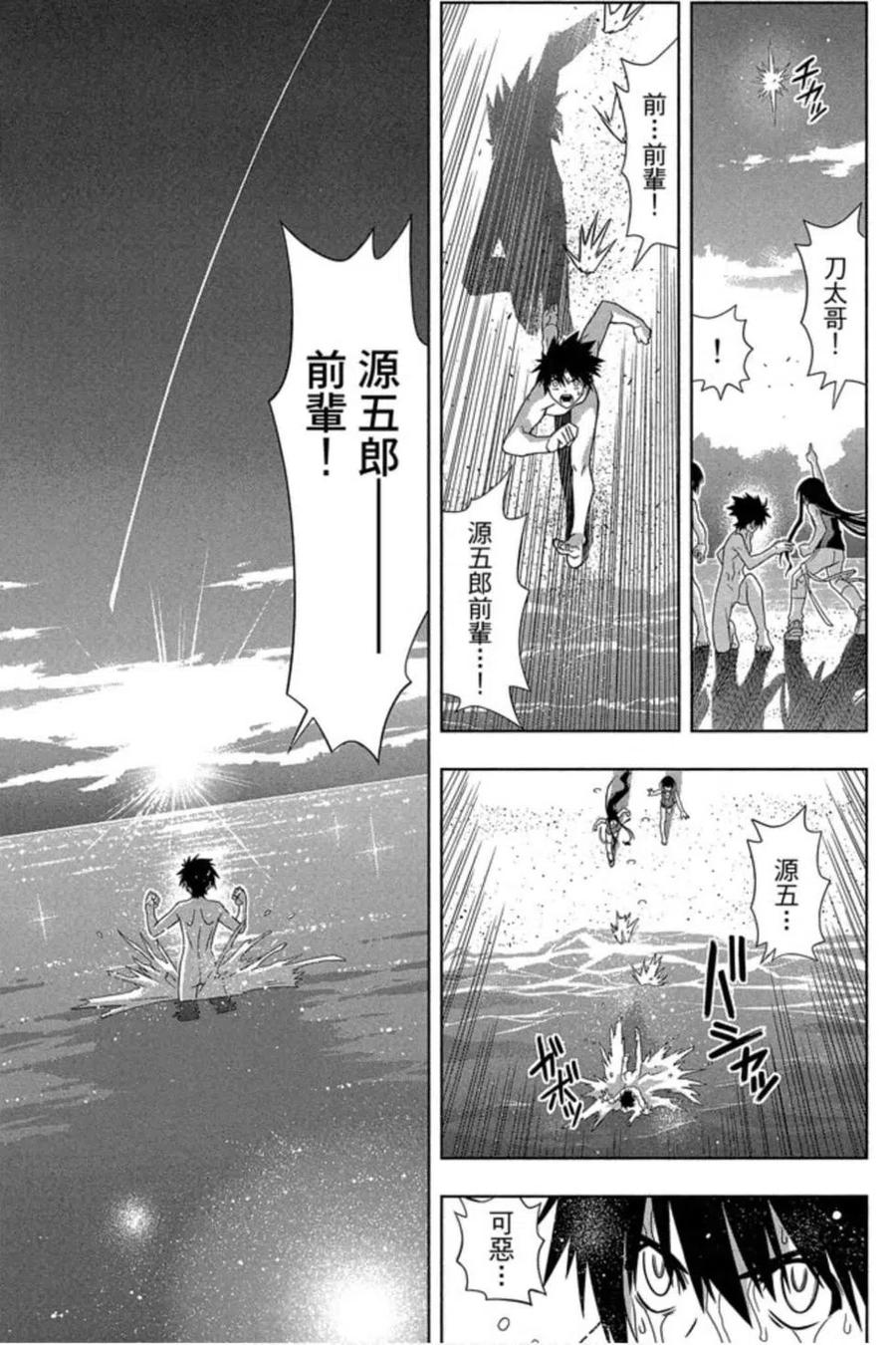 第 82 页