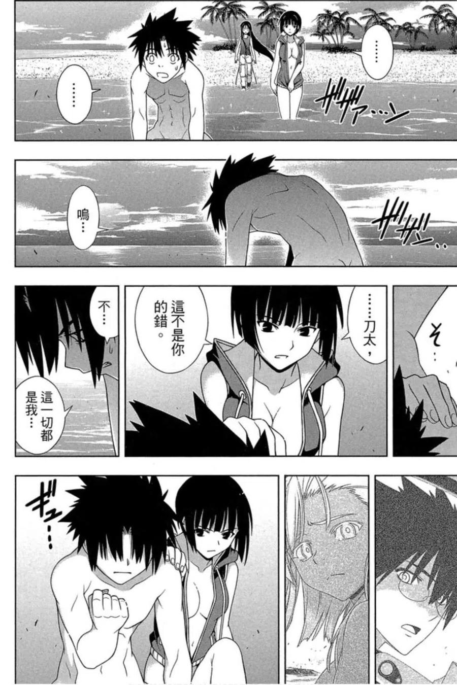 第 83 页