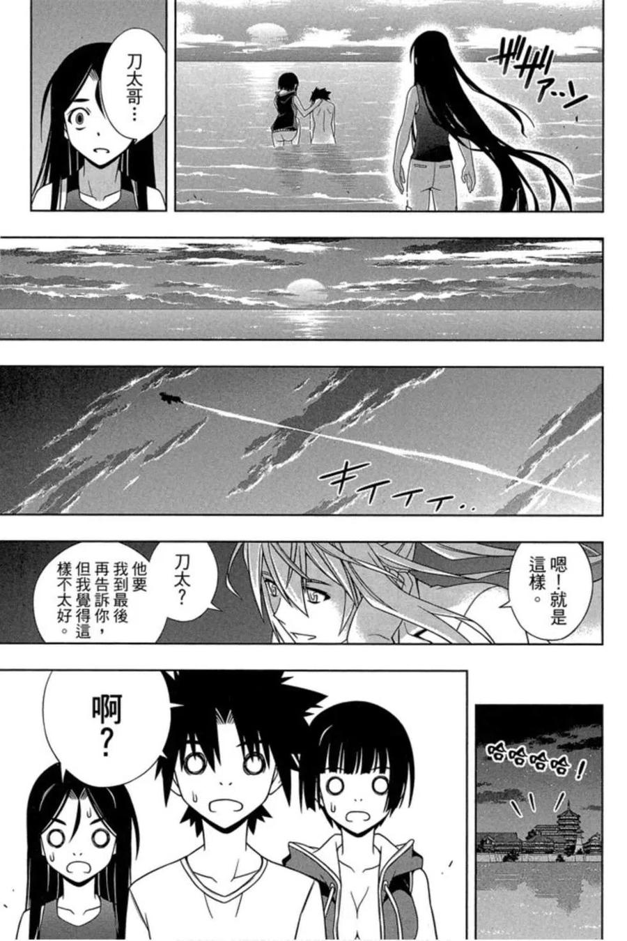 第 84 页