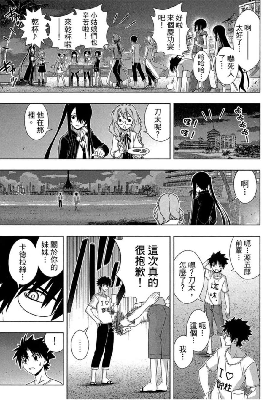 第 86 页