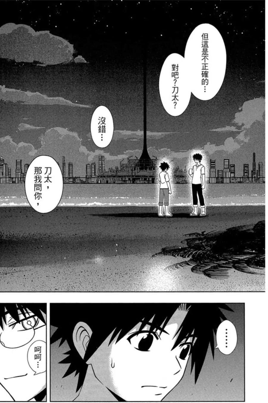 第 88 页