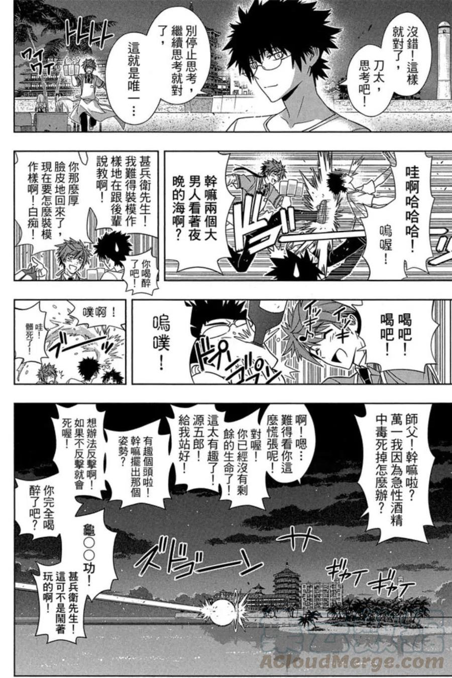 第 89 页