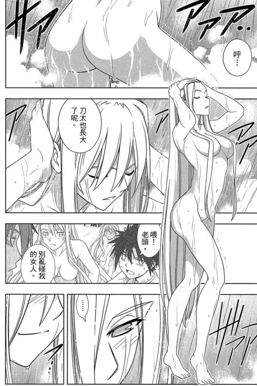 第 92 页