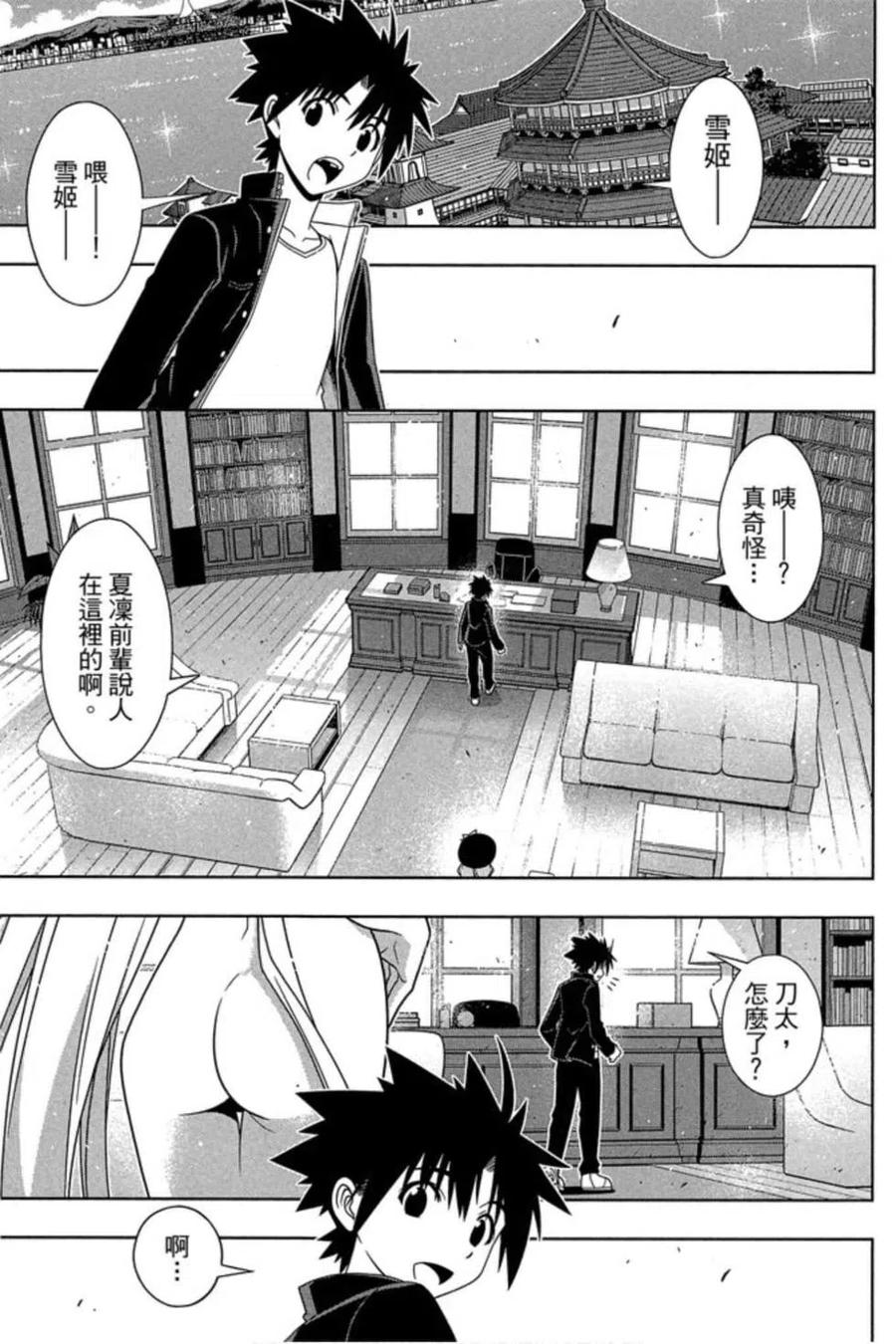 第 94 页