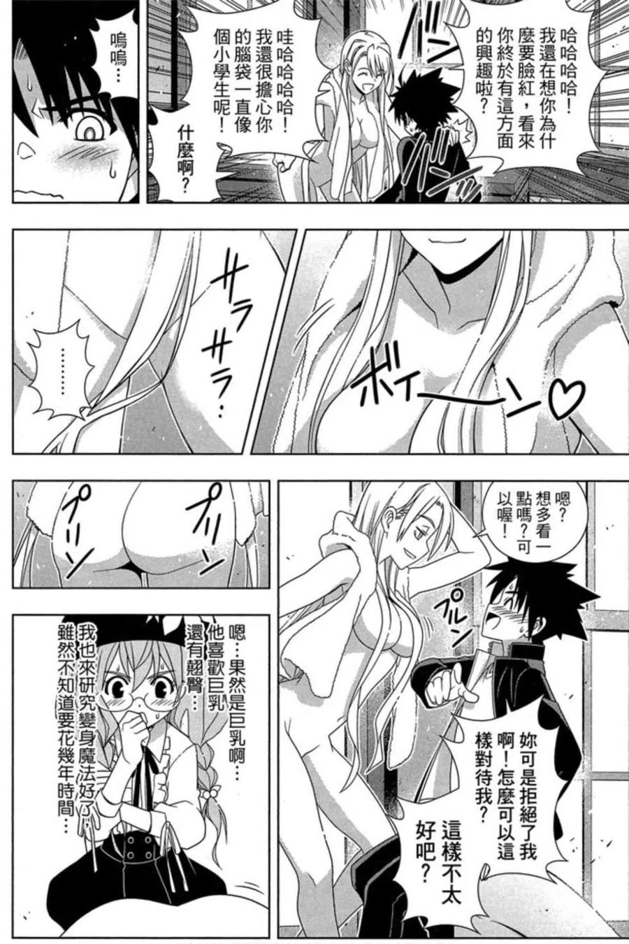 第 96 页