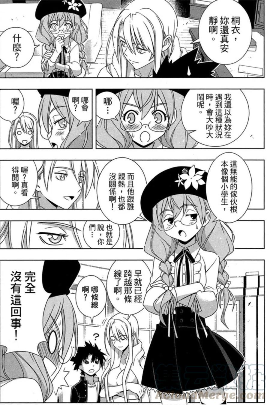 第 97 页