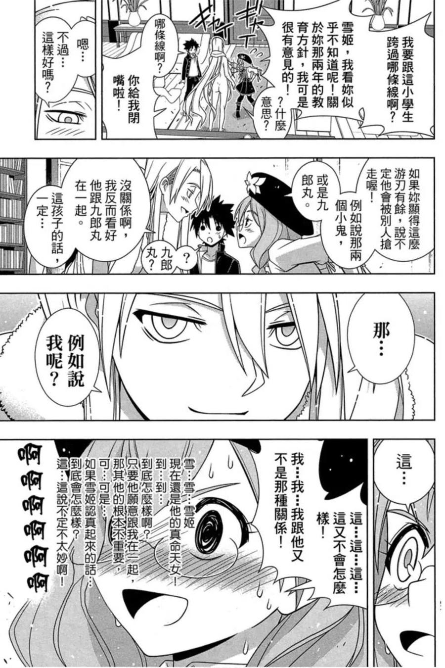 第 98 页
