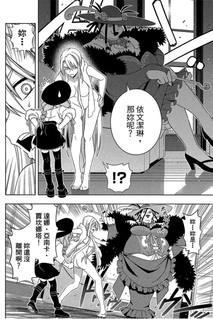 第 99 页