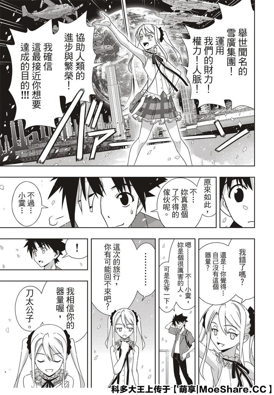 第 27 页