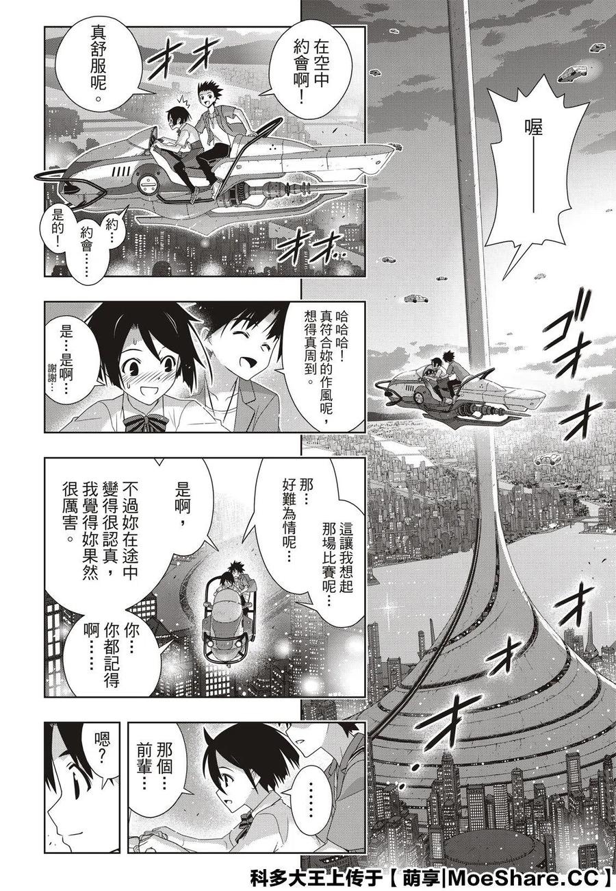 第 30 页