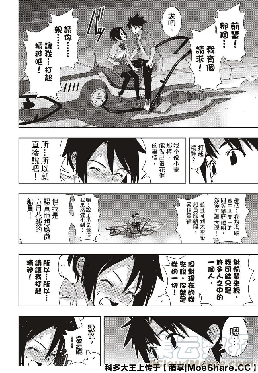 第 34 页