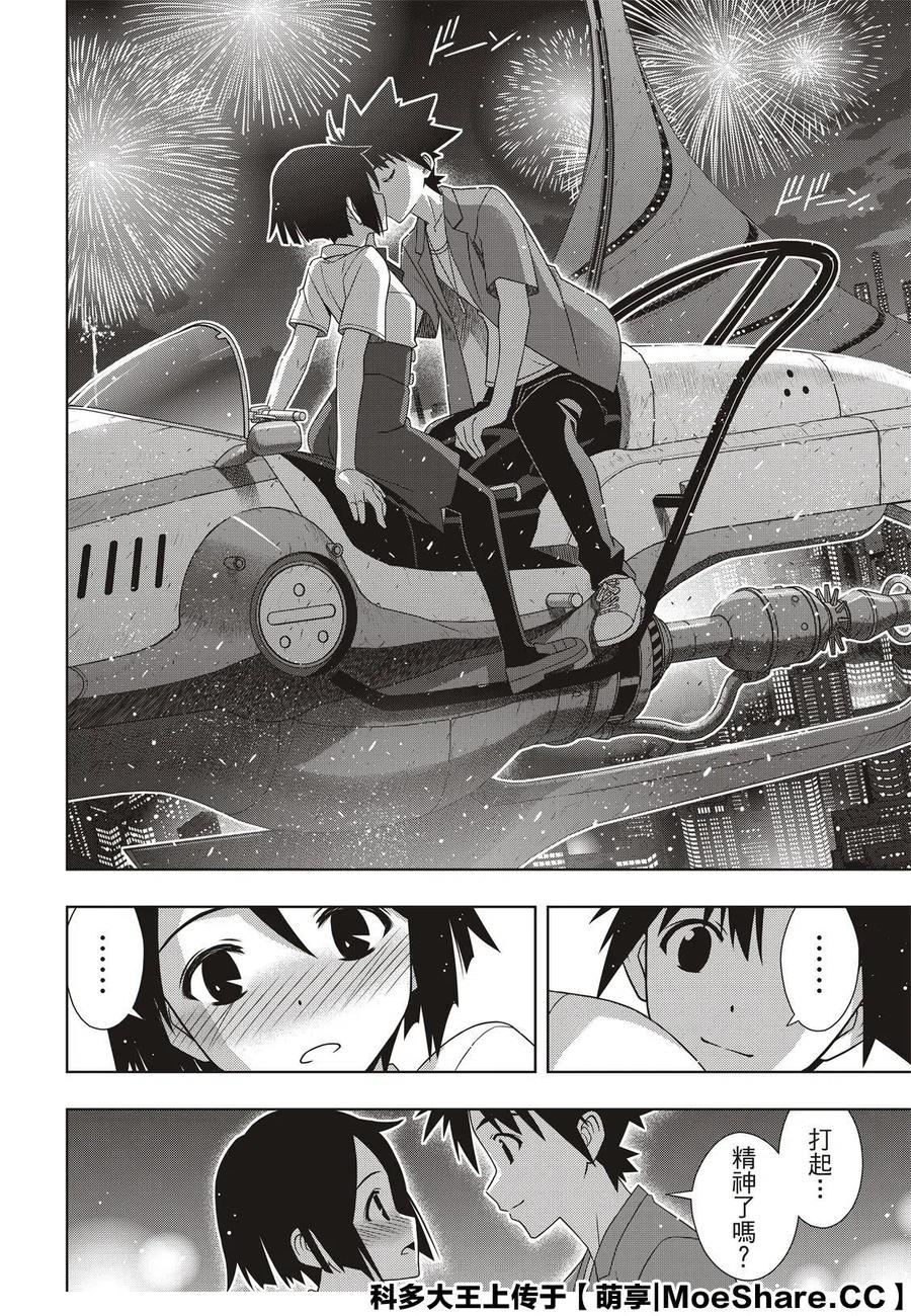第 36 页