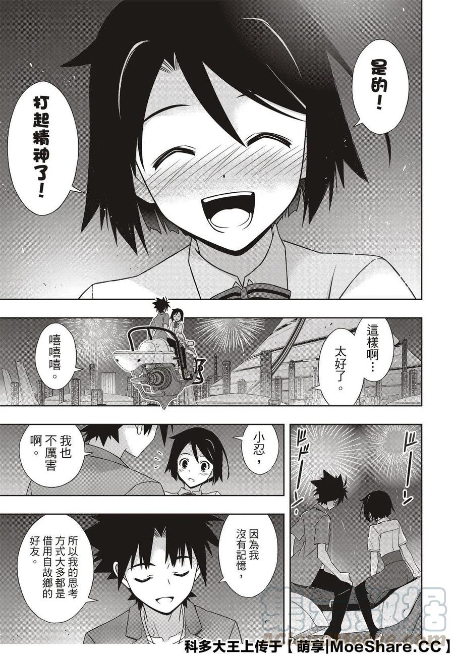 第 37 页