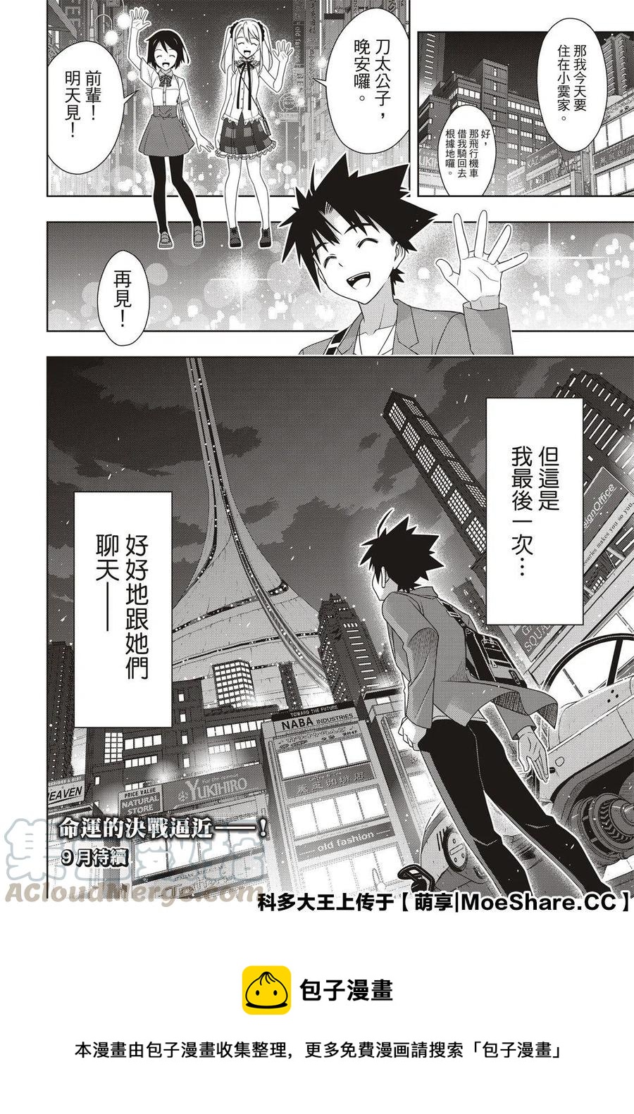 第 40 页