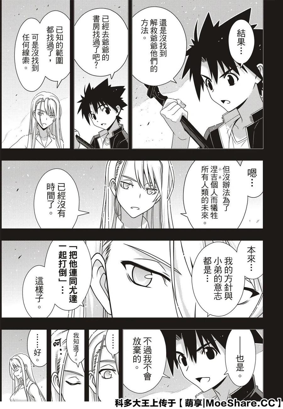 第 17 页